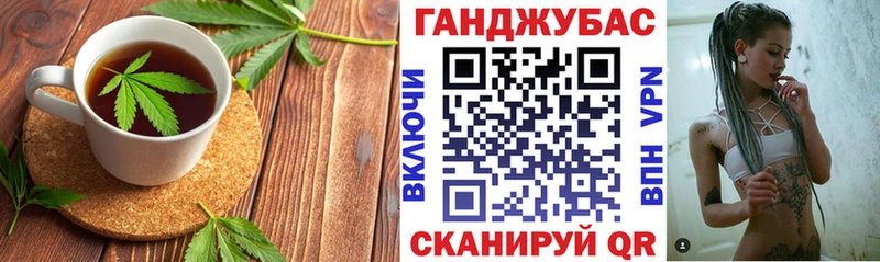 Cannafood марихуана  Ижевск 