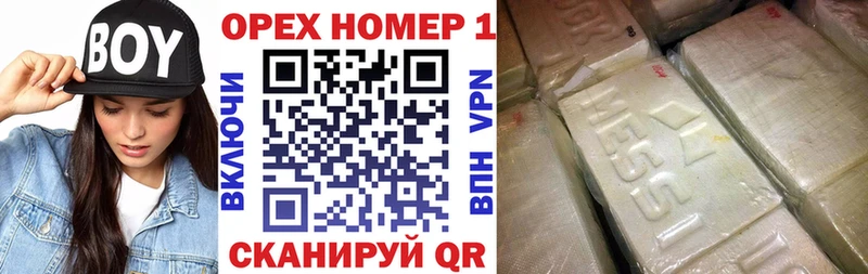 хочу наркоту  Ижевск  КОКАИН 97% 