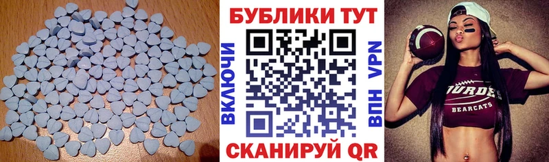 MEGA рабочий сайт  Ижевск  ЭКСТАЗИ DUBAI 
