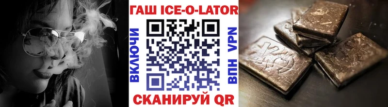 ГАШ убойный Ижевск