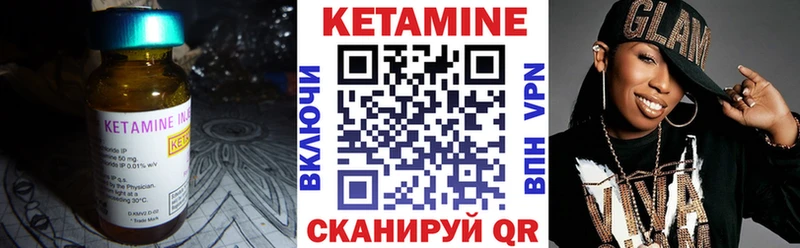 купить наркоту  Ижевск  Кетамин VHQ 