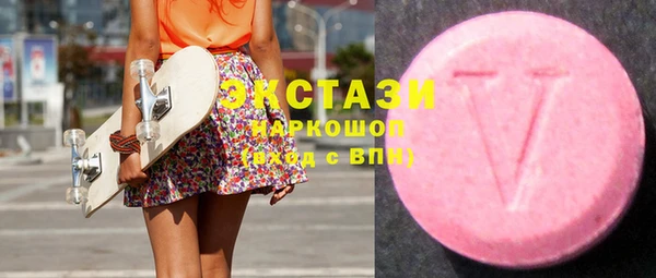 молекула духа Беломорск