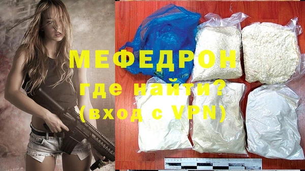кокаин Белокуриха