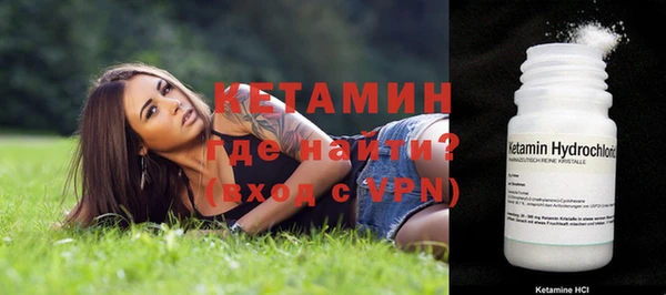молекула духа Беломорск