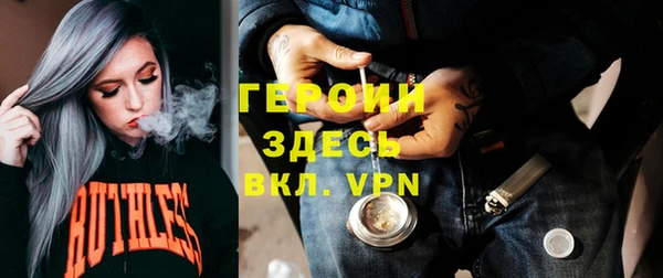 альфа пвп Белоозёрский