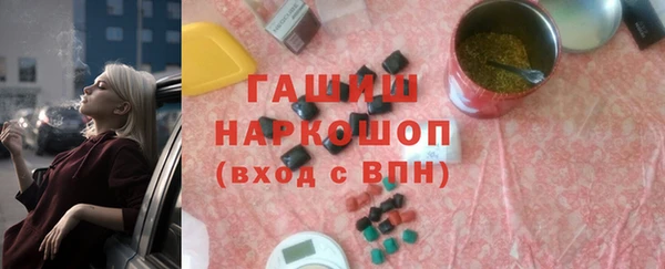 молекула духа Беломорск