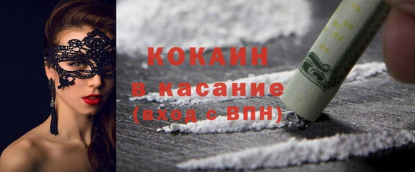 молекула духа Беломорск