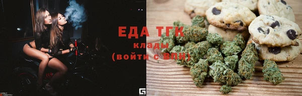 кокаин Белокуриха