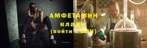кокаин Белокуриха