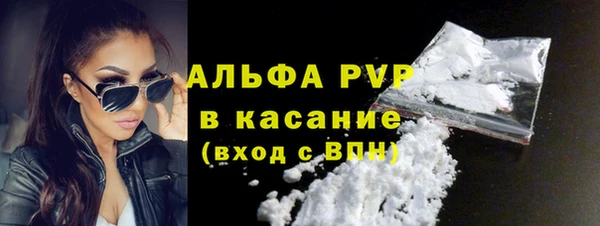 альфа пвп Белоозёрский