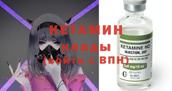 молекула духа Беломорск