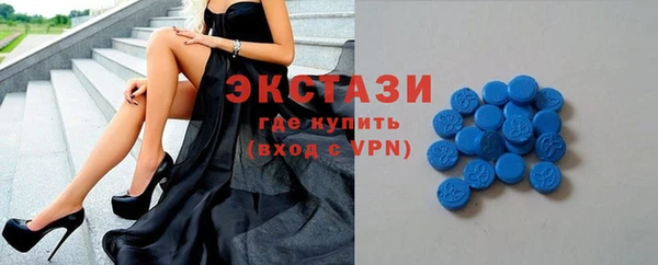 молекула духа Беломорск