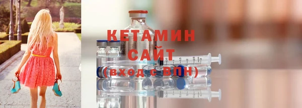 кокаин Белокуриха