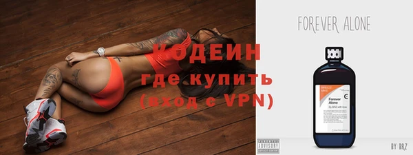 кокаин Белокуриха