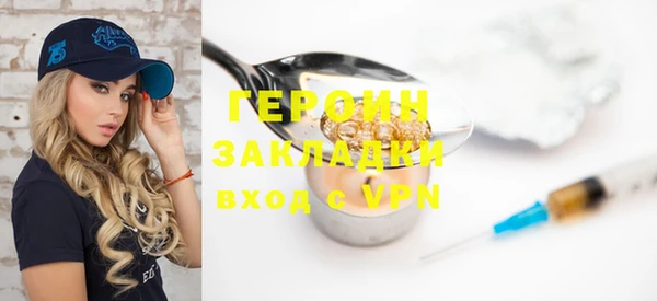 кокаин Белокуриха