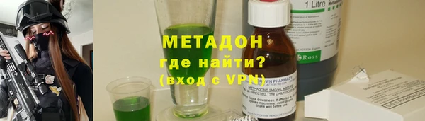 кокаин Белокуриха