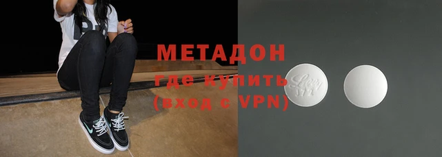 кокаин Белокуриха