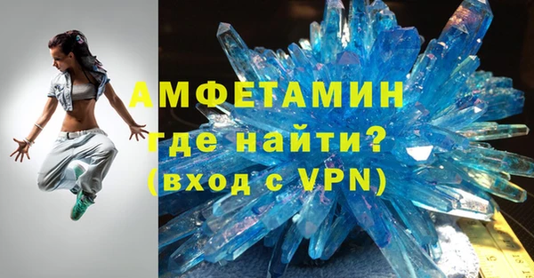 альфа пвп Белоозёрский