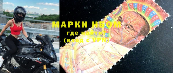 кокаин Белокуриха