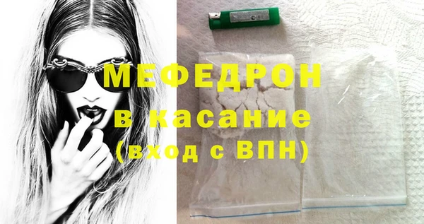 мефедрон мука Богданович
