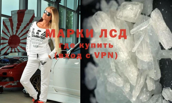 молекула духа Беломорск