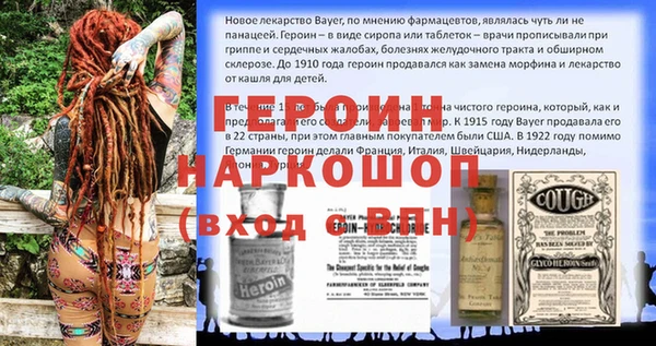 молекула духа Беломорск