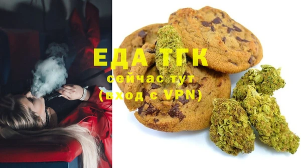 мефедрон мука Богданович