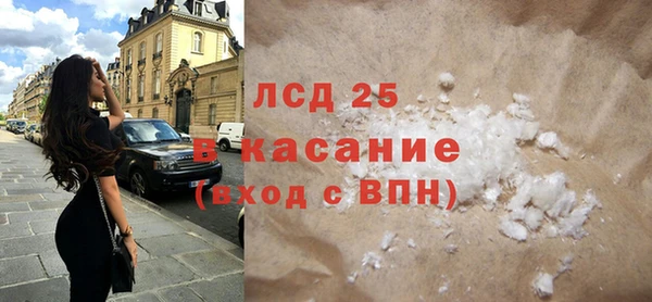 молекула духа Беломорск