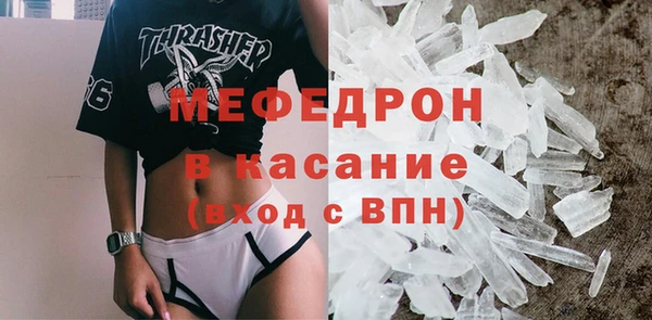 альфа пвп Белоозёрский