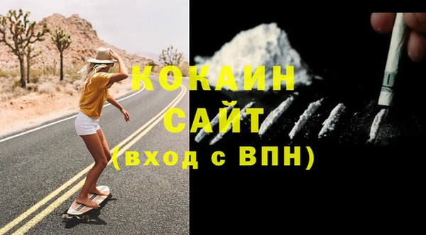 альфа пвп Белоозёрский