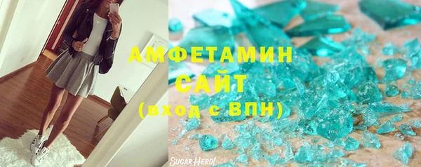 молекула духа Беломорск