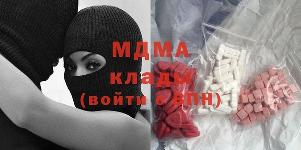 кокаин Белокуриха