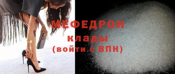 мефедрон мука Богданович