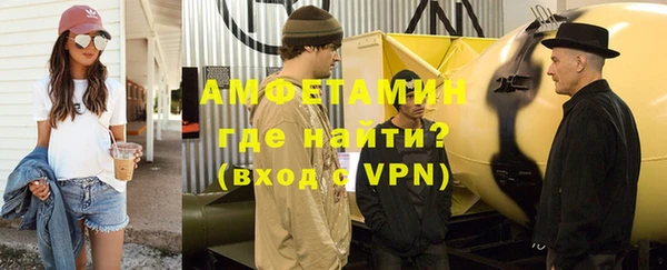 альфа пвп Белоозёрский