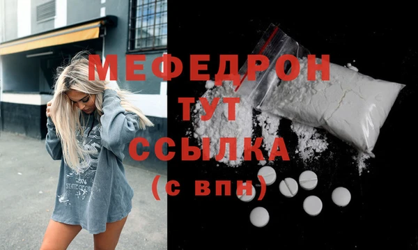 молекула духа Беломорск