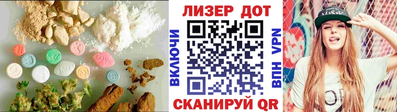 наркота Ижевск ЛСД экстази ecstasy