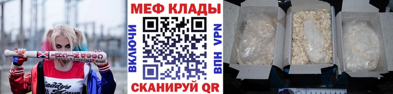 KRAKEN сайт  даркнет формула  МЕФ 4 MMC  Ижевск 