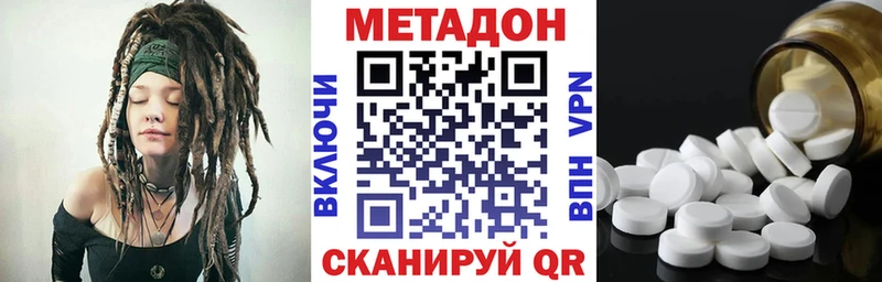 Метадон VHQ  blacksprut ссылка  shop Telegram  Ижевск 