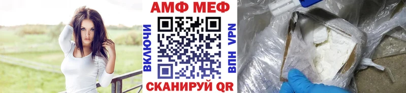 МЕТАМФЕТАМИН пудра  Ижевск 