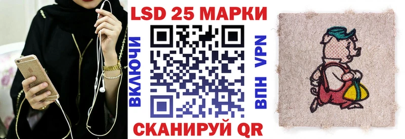 Марки N-bome 1,5мг  Ижевск 