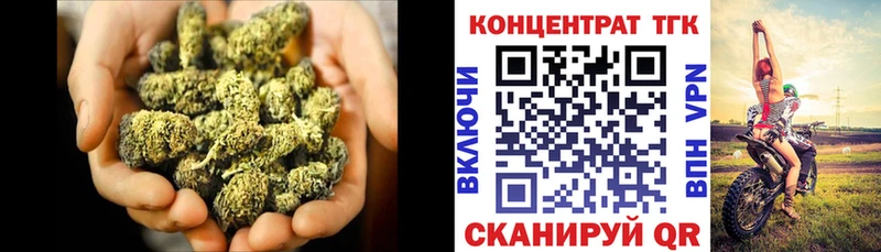 Дистиллят ТГК вейп с тгк  цена наркотик  Ижевск 